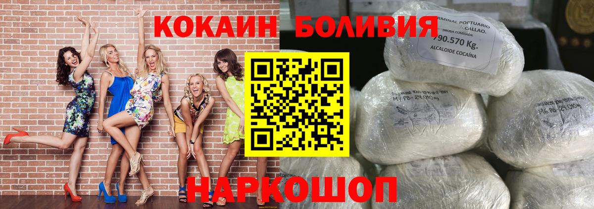 COCAIN 99% Канаш