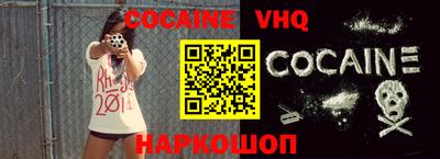 MDMA Premium VHQ Кумертау