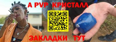 прущий лед Кунгур