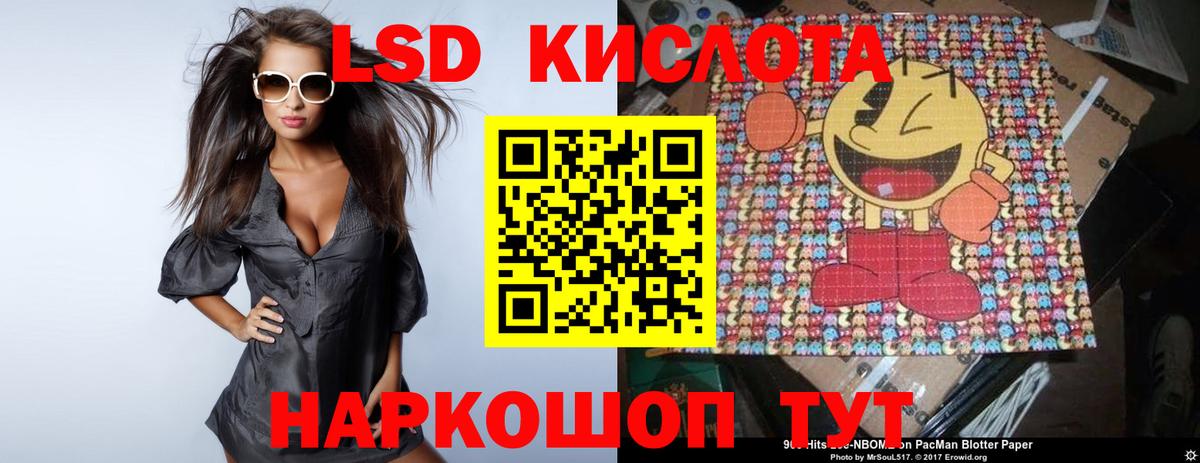 LSD-25 экстази ecstasy  LSD-25 экстази  Канаш  LSD-25 экстази кислота  KRAKEN ссылка  Вход с VPN 