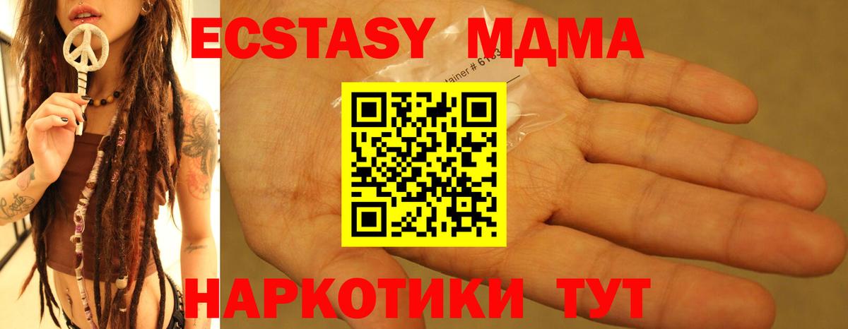 Гашиш  МАРИХУАНА  МЕФ кристаллы  МЕТАМФЕТАМИН  Канаш  Вход с VPN 