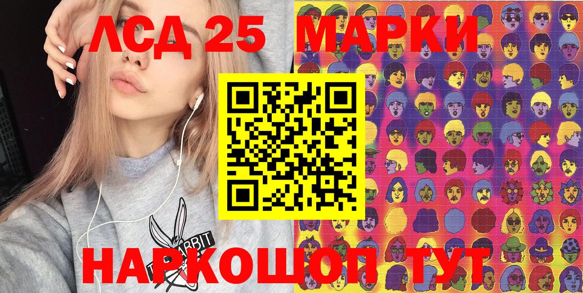 Марки NBOMe 1500мкг  Вход с VPN  Канаш  Марки NBOMe 1500мкг 