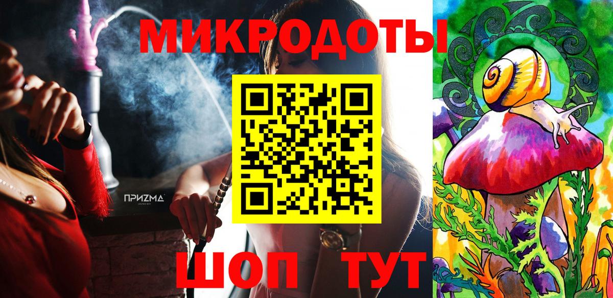 Псилоцибиновые грибы Psilocybe  Вход с VPN  Канаш 