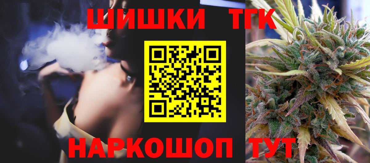 Канаш  Бошки Шишки SATIVA & INDICA  Конопля планчик  Вход с VPN 