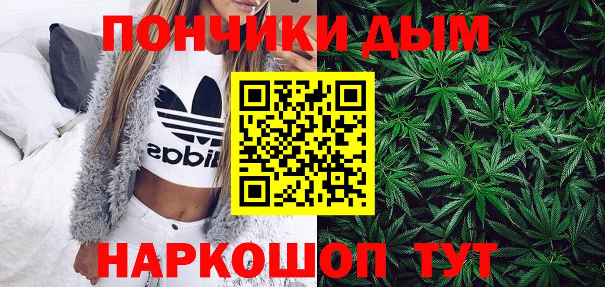 Марихуана тримм Канаш